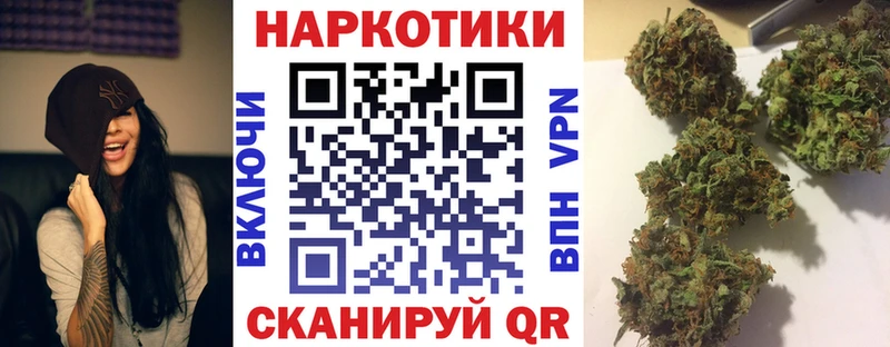 Хочу наркоту Урюпинск КОКАИН АМФ Бошки Шишки ГАШ Alpha-PVP