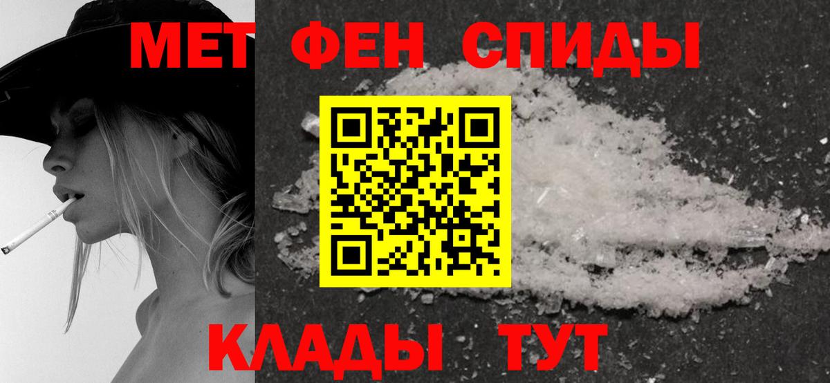 Меф МЯУ МЯУ   COCAIN  Вход с VPN  Урюпинск  APVP СК   МАРИХУАНА  ГАШ 
