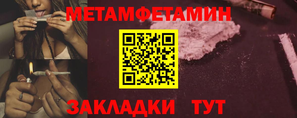 АМФ VHQ Урюпинск