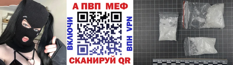 Alfa_PVP СК КРИС  Урюпинск 