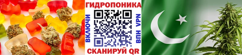 Печенье с ТГК конопля  Урюпинск 