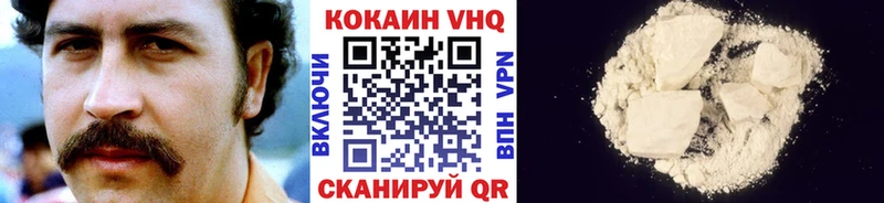 Cocaine VHQ где купить наркоту Урюпинск