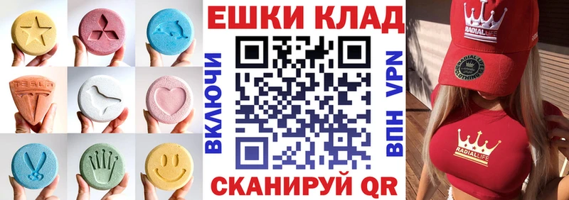 блэк спрут онион  Урюпинск  ЭКСТАЗИ бентли 