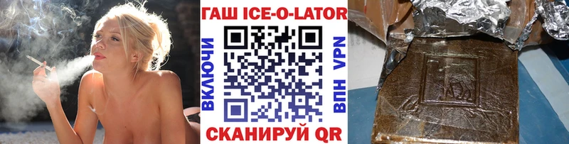 ГАШ Изолятор  Урюпинск 