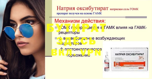 скорость mdpv Алексеевка