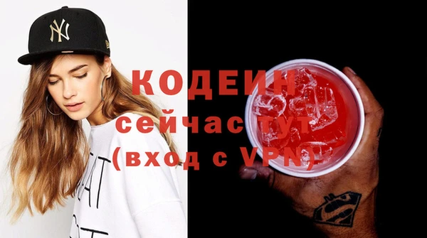 СК Абаза