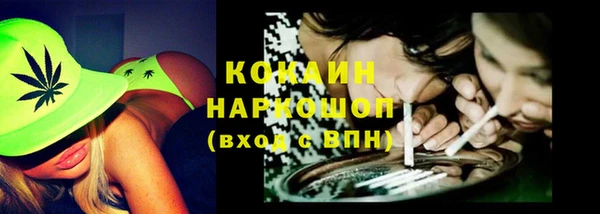 дистиллят марихуана Алзамай