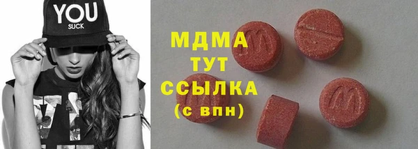 скорость mdpv Алексеевка