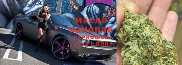 дистиллят марихуана Алзамай
