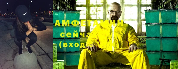 дистиллят марихуана Алзамай