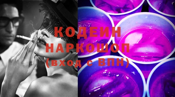 MESCALINE Осинники