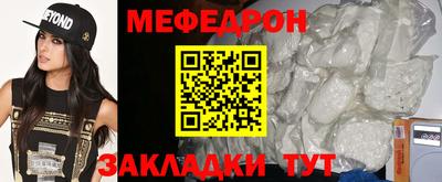 сатива Кингисепп