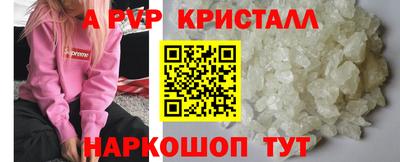 сатива Севастополь