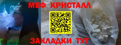 сатива Кингисепп