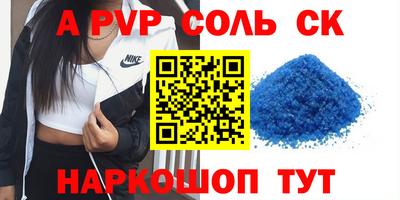 кокаин перу Кинель