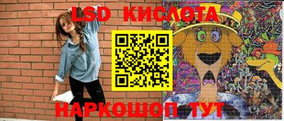 сатива Кингисепп