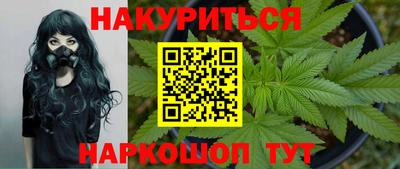 героин Северобайкальск