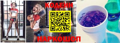 кокаин перу Кинель