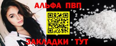 кокаин перу Кинель