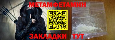 сатива Кингисепп