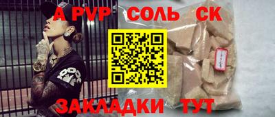 кокаин перу Кинель