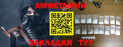 сатива Кингисепп