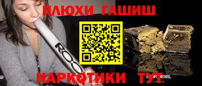 ПСИЛОЦИБИНОВЫЕ ГРИБЫ Кимры