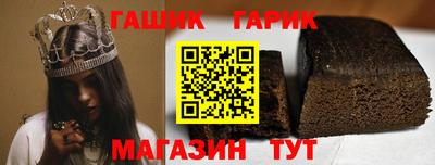 кокаин перу Кинель