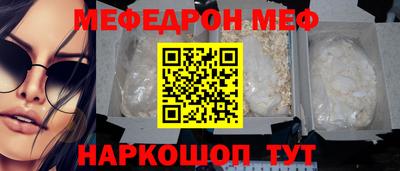 кокаин перу Кинель