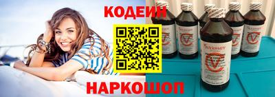 кокаин перу Кинель