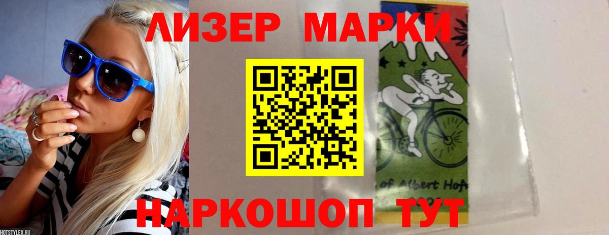 Урюпинск  LSD-25 экстази  Вход с VPN  ЛСД экстази кислота 