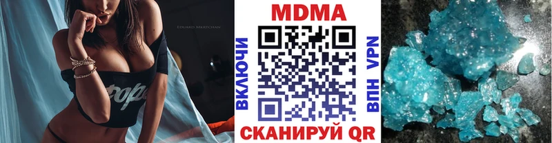 дарк нет как зайти  Урюпинск  MDMA молли 