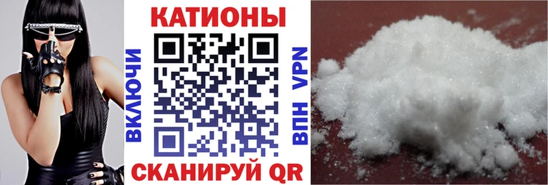 закладки Урюпинск kraken вход МЕФ 4 MMC