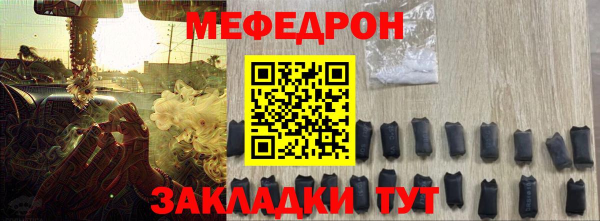Меф кристаллы  Вход с VPN  Урюпинск  Меф  МЕФ VHQ 