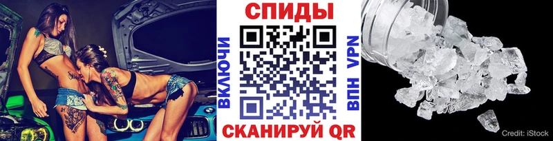 МЕТАМФЕТАМИН мет купить наркотики цена Урюпинск
