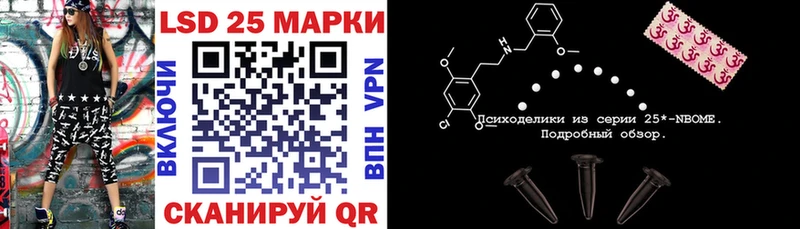 кракен ссылки  цена наркотик  Урюпинск  Наркотические марки 1,5мг 