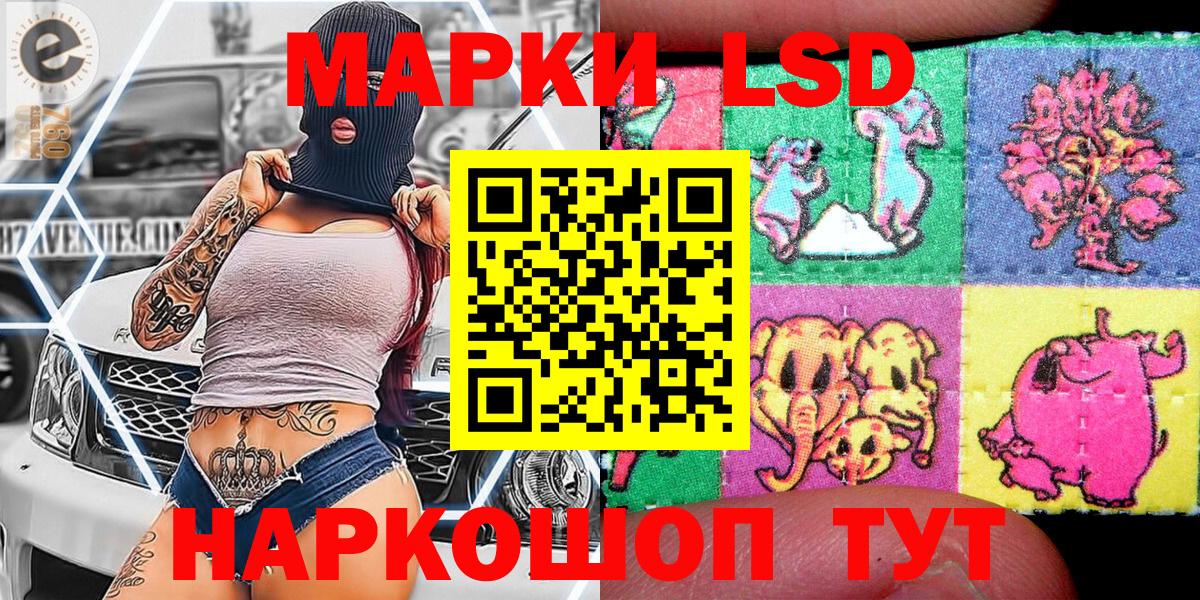Марки NBOMe 1500мкг Урюпинск