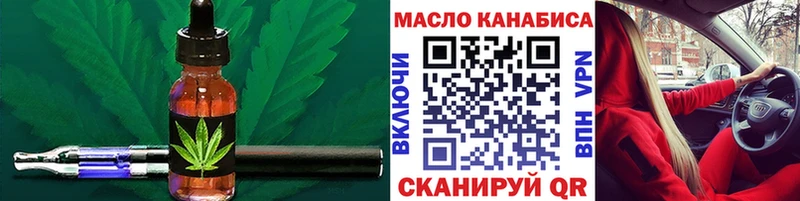 Дистиллят ТГК вейп с тгк  Урюпинск 
