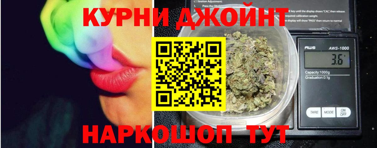 Урюпинск  Каннабис AK-47  Бошки марихуана семена  Вход с VPN 